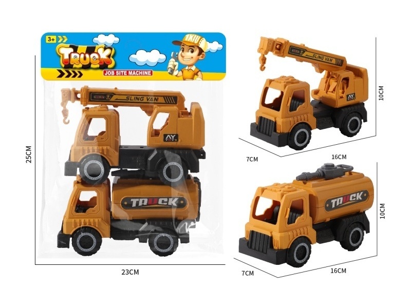 Sliding Engineering Crane Water Sprinkler Truck