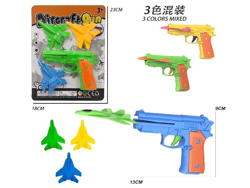 Aircraft Gun Single Gun With 3 Aircraft
