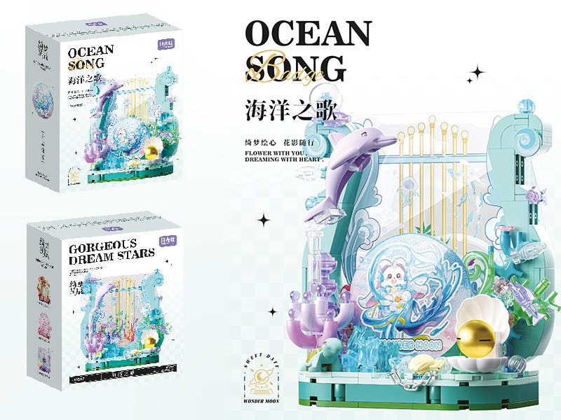 Gorgeous Dream Stars Series Building Blocks - Ocean Song