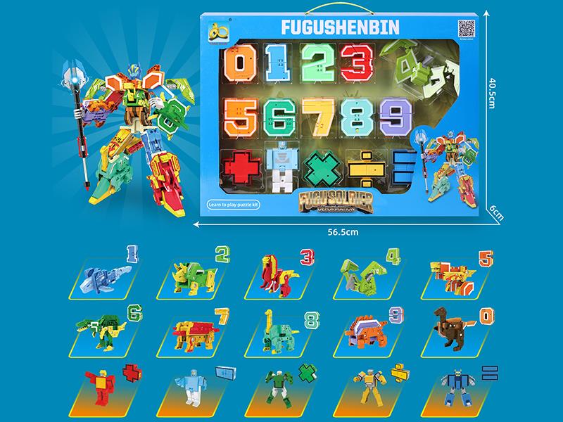 Dinosaur Digital Series Transformation Toys