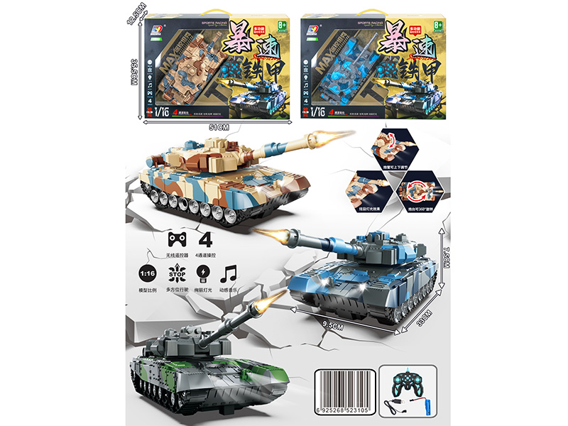 1:16 4CH Remote Control Tank