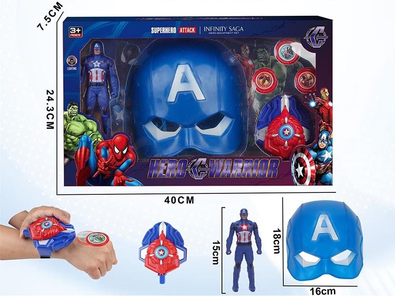 Captain America Mask Set