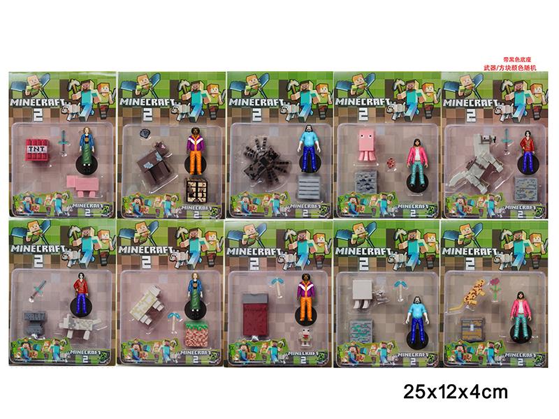 2.5-3" Minecraft Action Figure With Base 1PCS + Weapons + Blocks + Animal