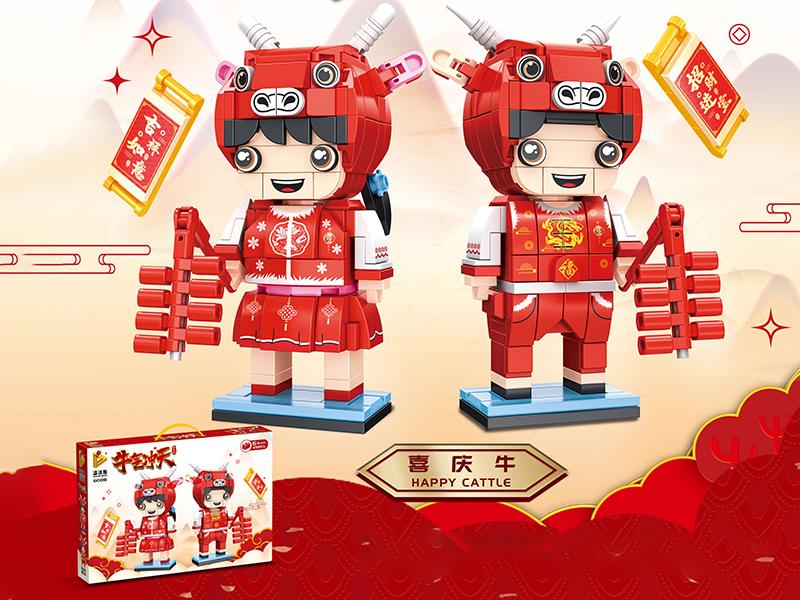 Small Particle Building Blocks - Happy Cattle 438PCS