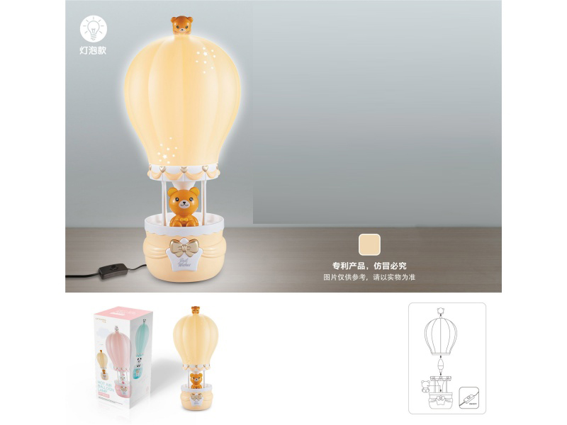 Hot Air Balloon Desk Lamp