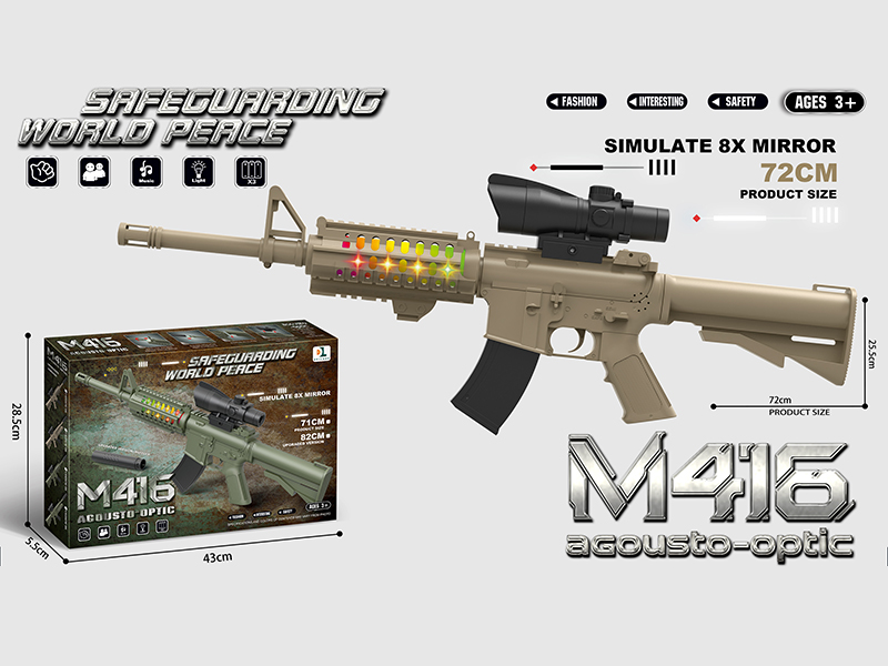 M416 Electric Sound And Light Gun With Simulate 8x Mirror(Desert Color)