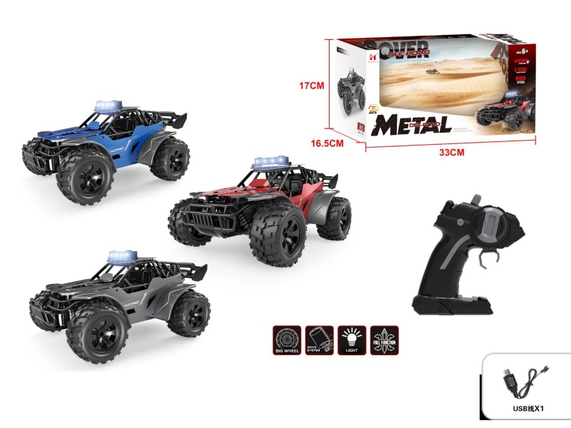 Alloy High-Speed Remote Control Car