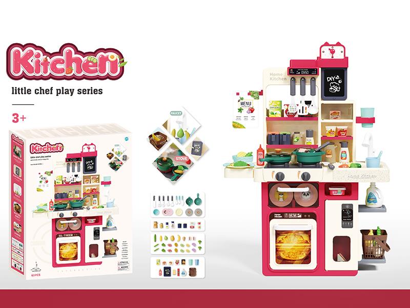 Kitchen Play Set With Light And Music, Spray, Writing Board, Water Outlet Faucet