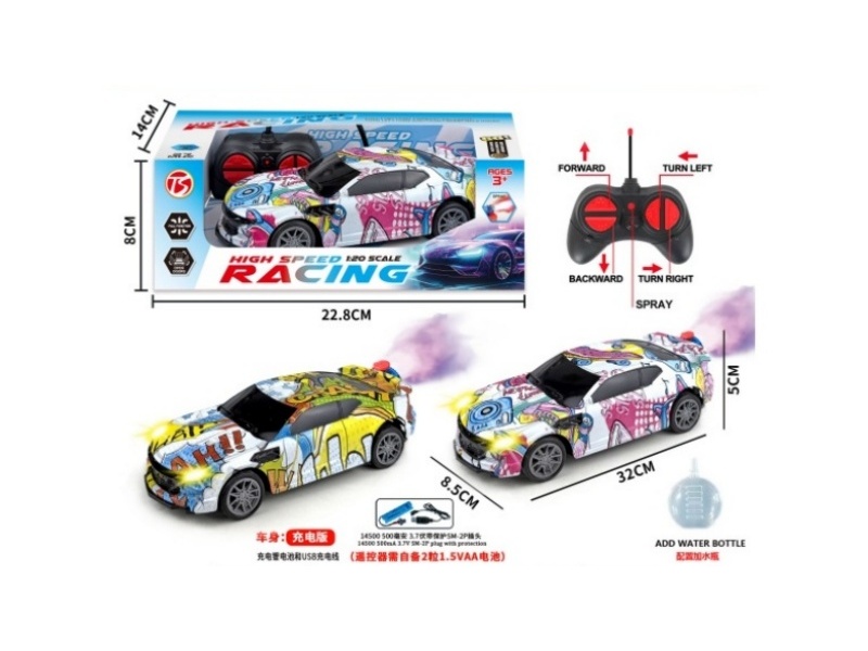 Five-Way Remote-Controlled Car With Light And Little Wasp