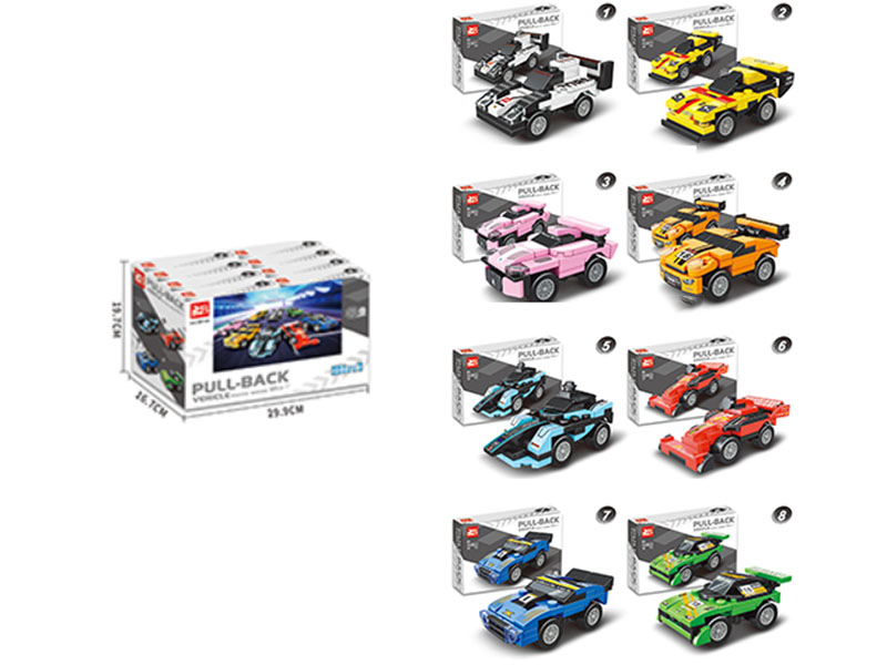 Building Blocks: 8 Models Of Speedy Spring-Loaded Cars