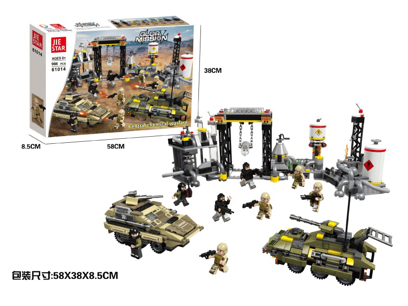 Building Blocks: Central Chemical Warfare 966 PCS