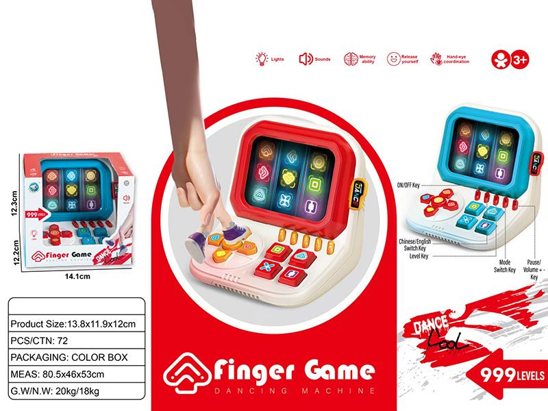 Finger Game Dancing Machine