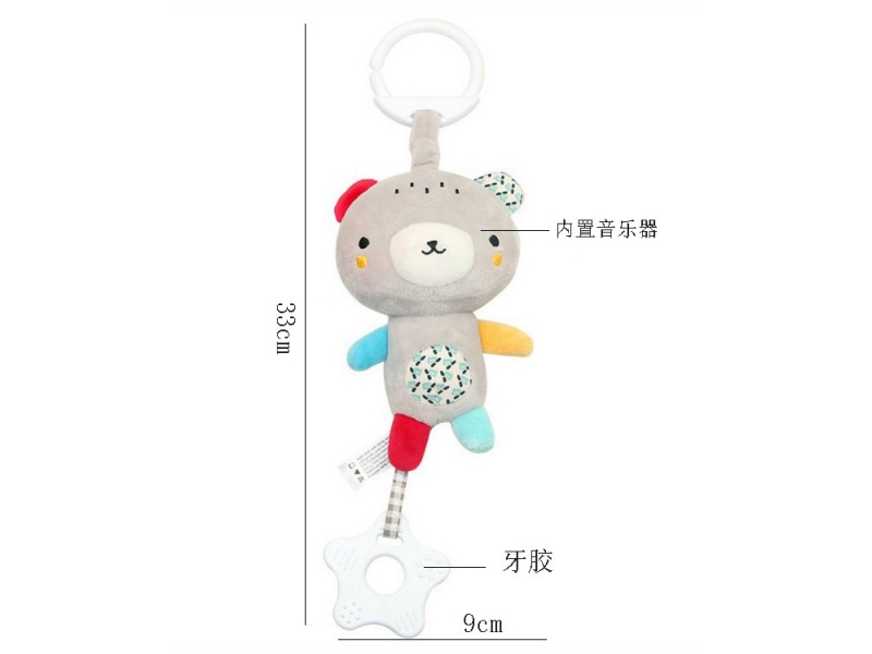 Musical Bear Baby Comfort Teething Plush Pendant