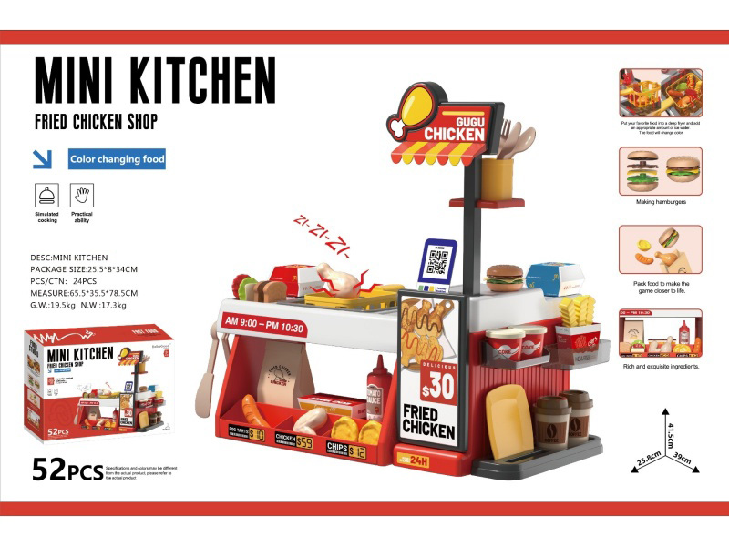 Mini Kitchen Toy - Fried Chicken Shop(With Color Changing Food)52pcs