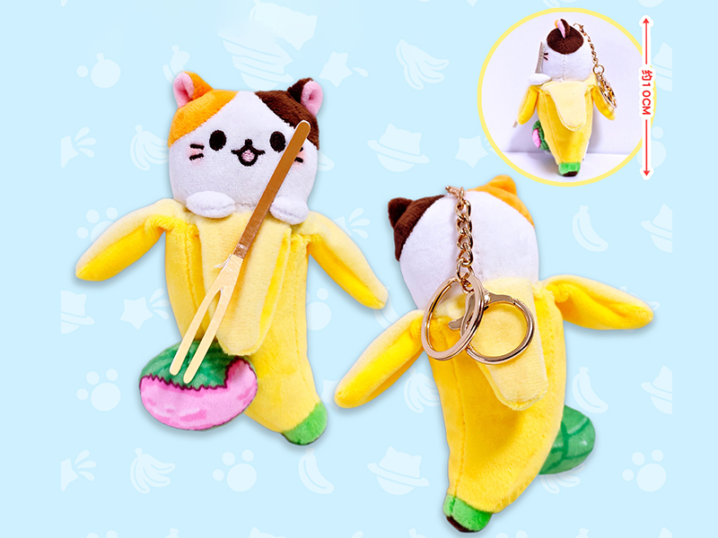 10cm Bananya Plush Toy