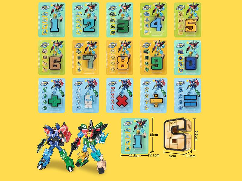 Digital Series Transformation Toys
