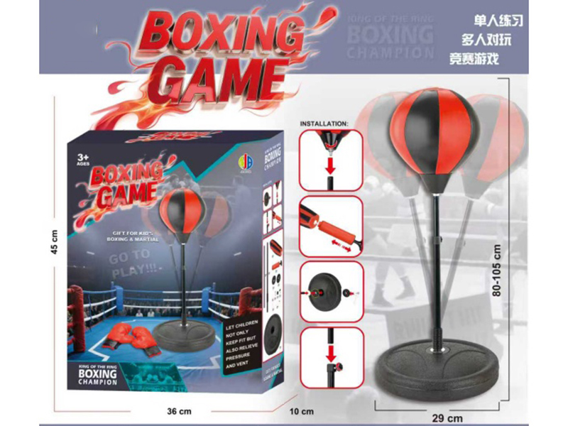 105Cm Round-Bottomed Boxing Gloves