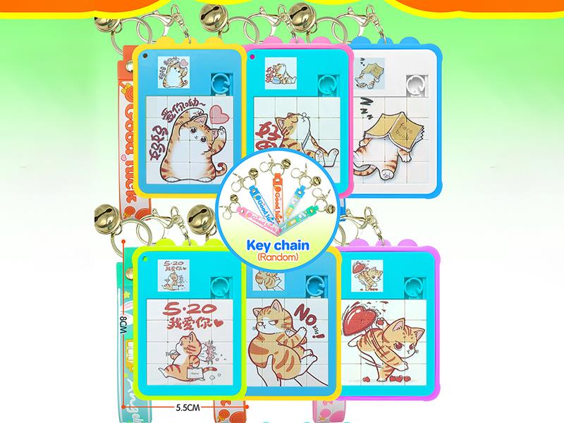 Expression Cat Puzzle Keychain