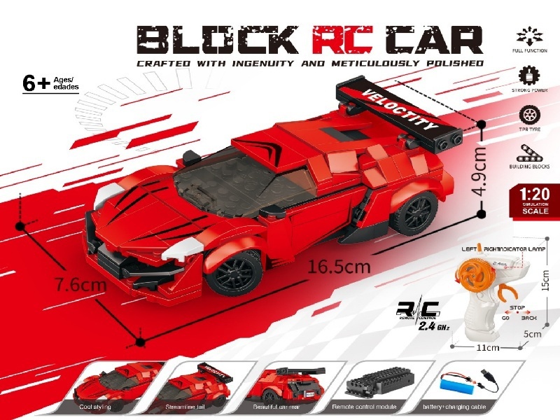 1:20 Building Block Remote Control Car - Simulated Laiken (Number of pieces: 239pcs)