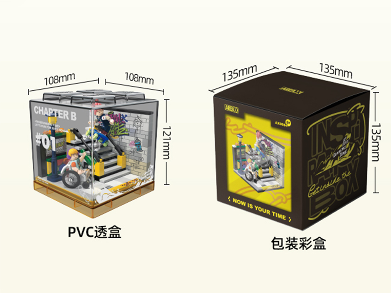 Extreme Street Box Series Building Blocks Decoration