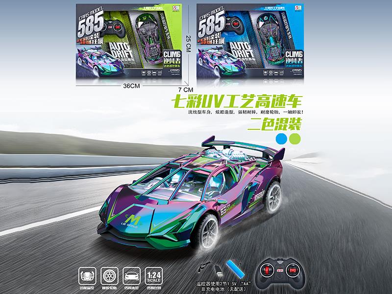 4 Channel Remote Control High-Speed Racing Car