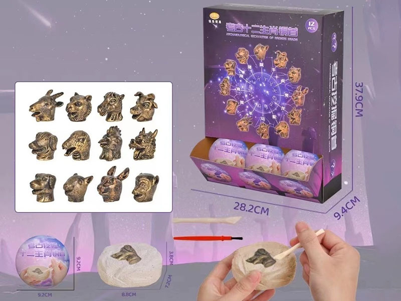 Twelve Zodiac Animal Head Statues Archaeological Excavation Capsule Toys