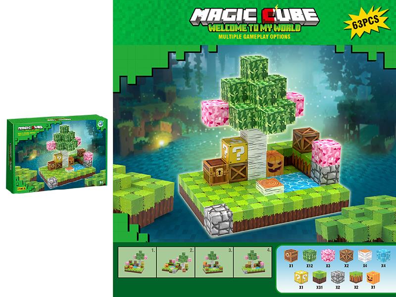 My World Magnetic Cube Building Blocks(63PCS)