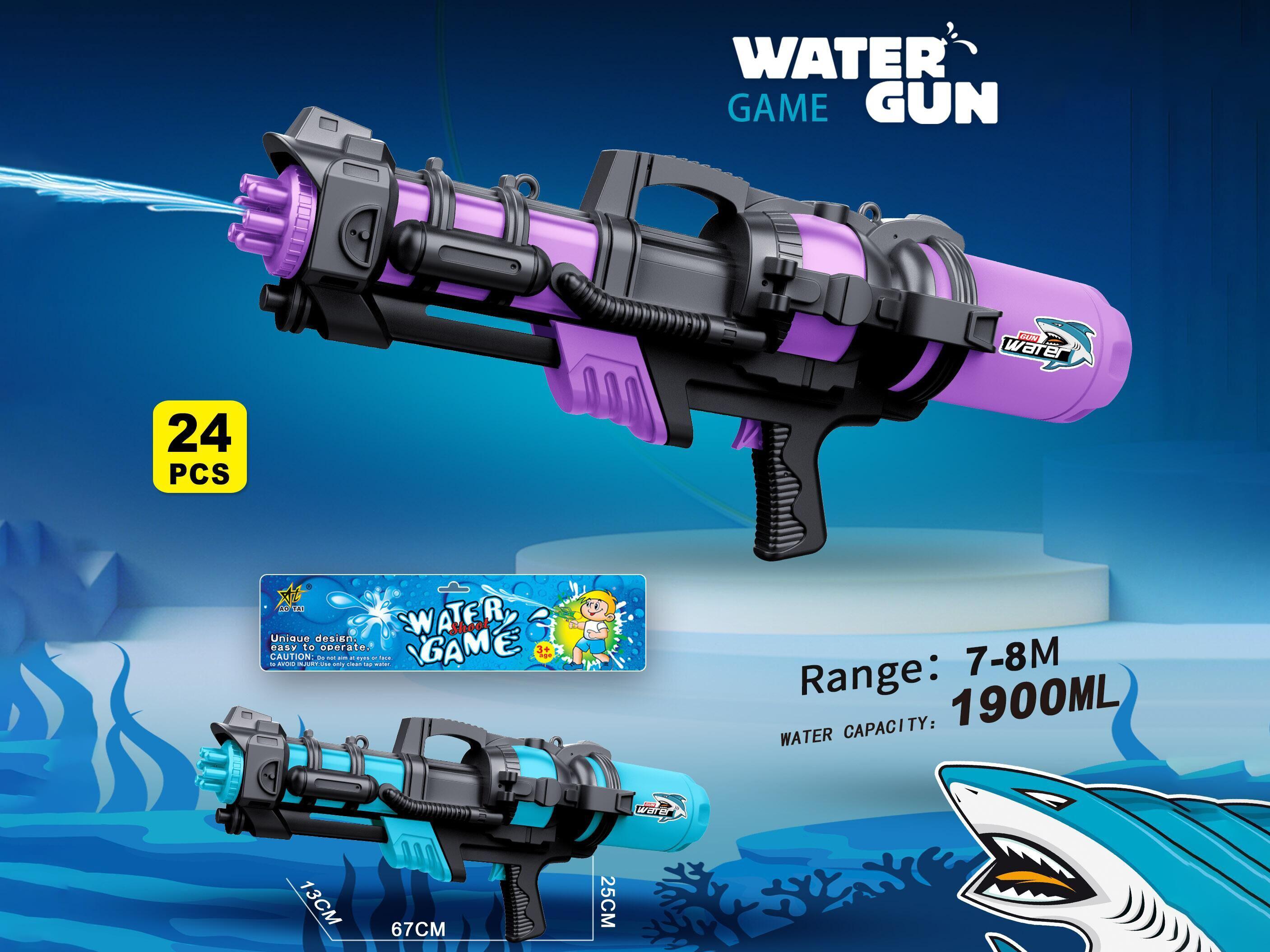 Solid-Color Inflating Water Gun