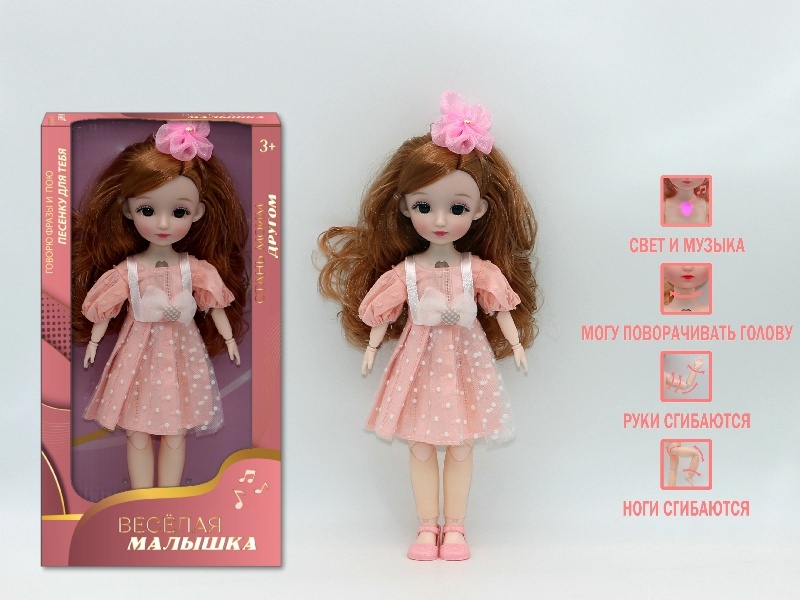 12-Inch 3D Simulation Eye 15-Joint Real-Life Russian Music And Light Barbie Doll