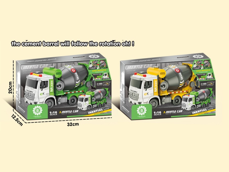 Inertia B Car Acousto-Optic Mixing Truck