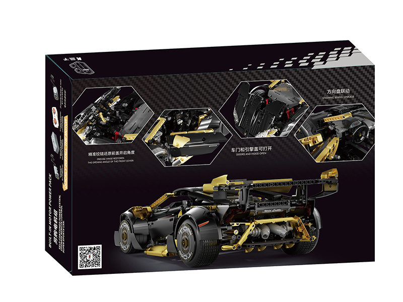 1:10 Lamborghini STO Building Blocks 2519PCS