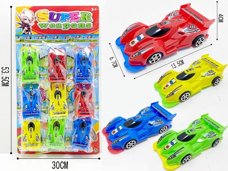 Slide Cars 9pcs