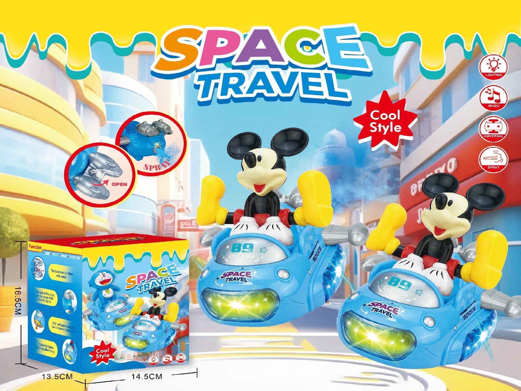 New Airship Electric Spray Mickey