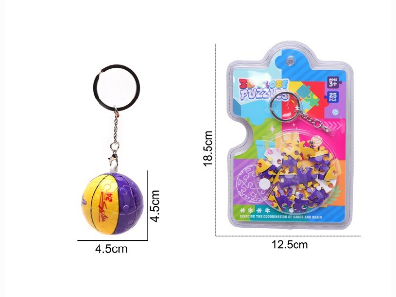 Kobe Basketball 3D Spherical Stereoscopic Puzzle Keychain (25 Pieces)