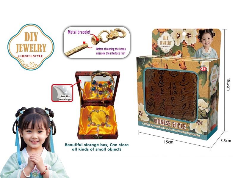Chinese Style, Metal Bracelets, Pandora Beads, Pendants, Storage Boxes, Box Packaging