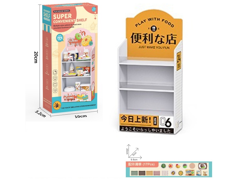Convenience Store Commodity Shelf + Food Accessories