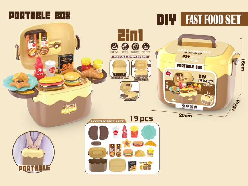 Play House Fast Food Toy Storage Hand-Held Box Set 19 Pieces