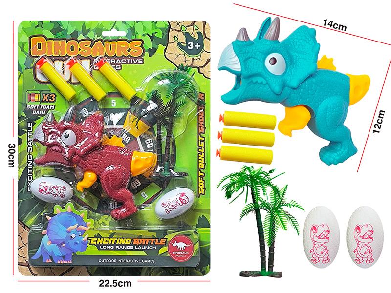 Dinosaur Soft Bullet Gun Set