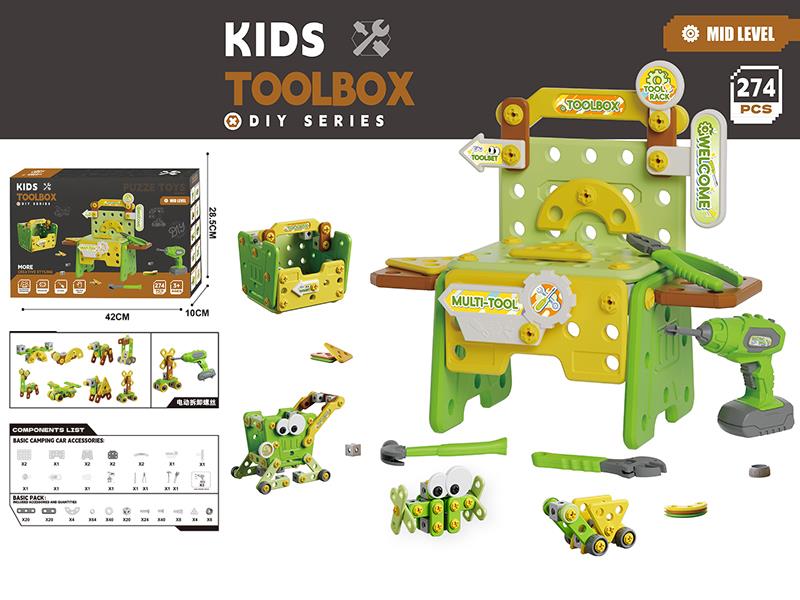 DIY Series Kids Tool Box Set With Electric Drill 274pcs