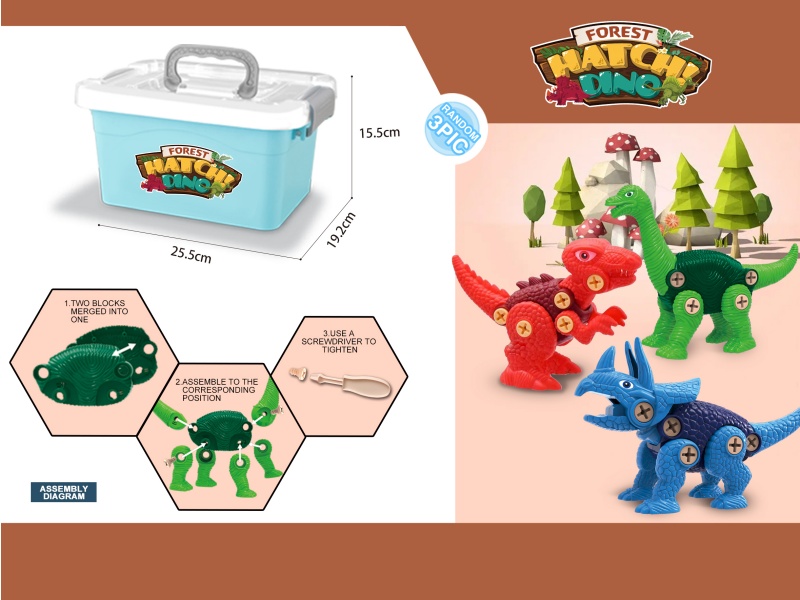 Disassemble And Assemble The Dinosaur Storage Box