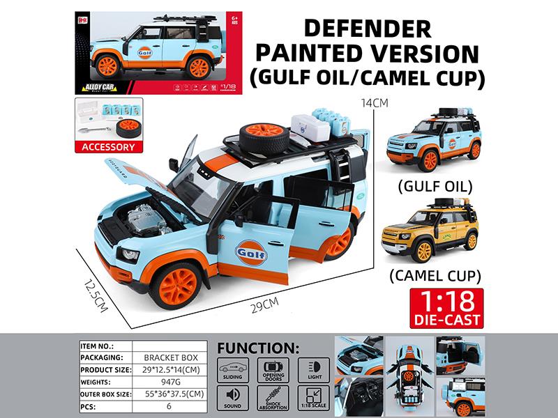 1:18 Defender Painted Version(Gulf Oil/Camel Cup)Alloy Car Model(6 Door Opening, Pull Back, Sound And Lights)