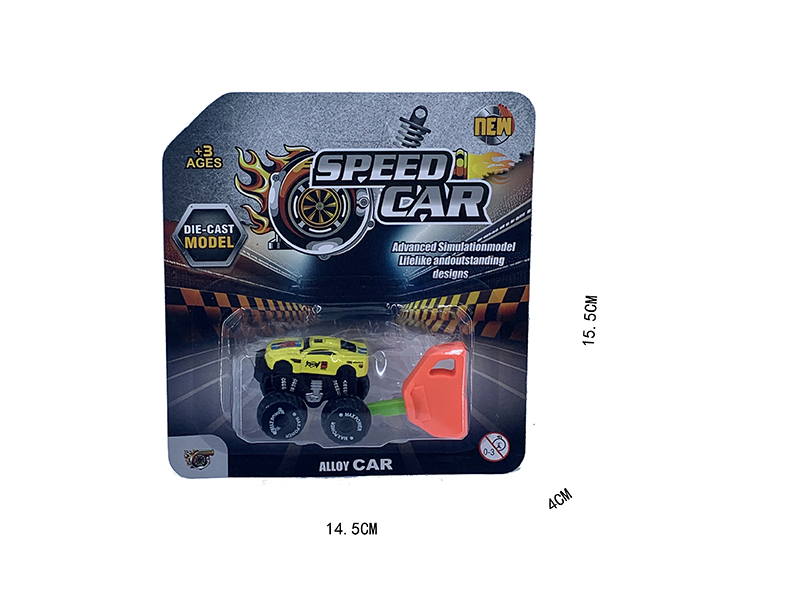 Forward Power Alloy Car