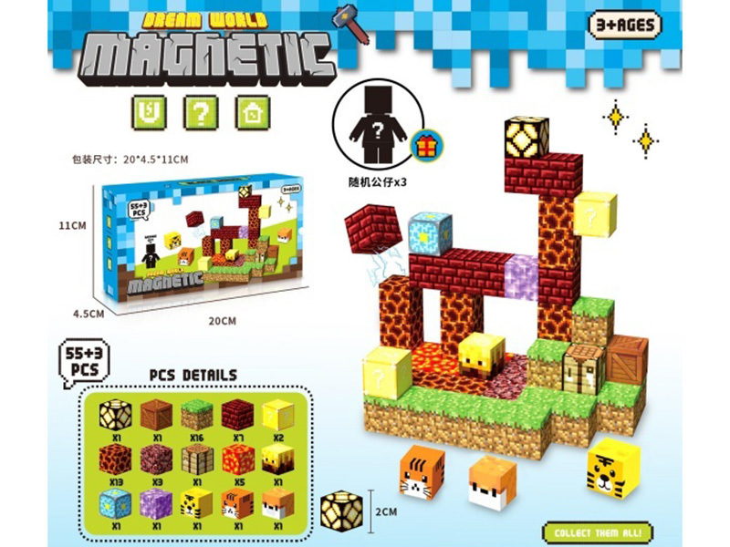 Minecraft - Magnetic Block 55+3 Pcs