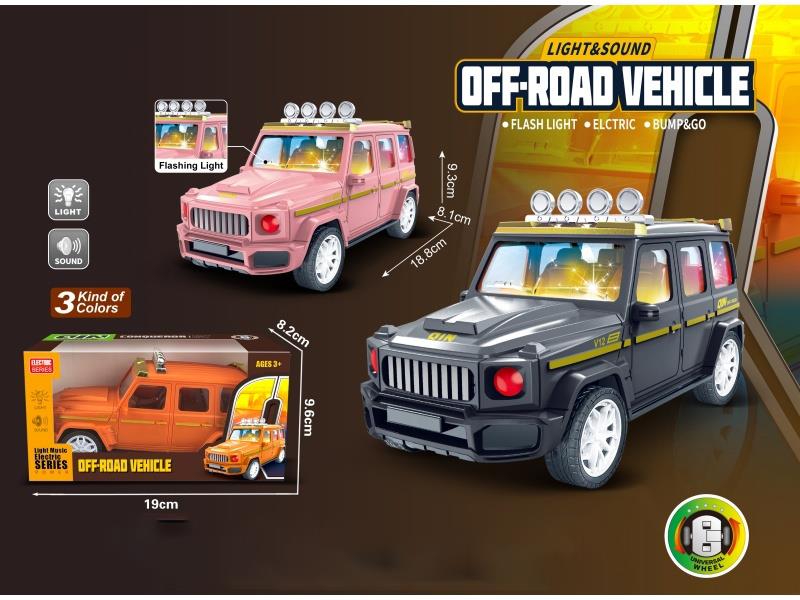 Electric Lighting And Music Simulation Vehicle