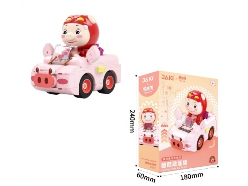 Building Block: Cool Convertible Pig