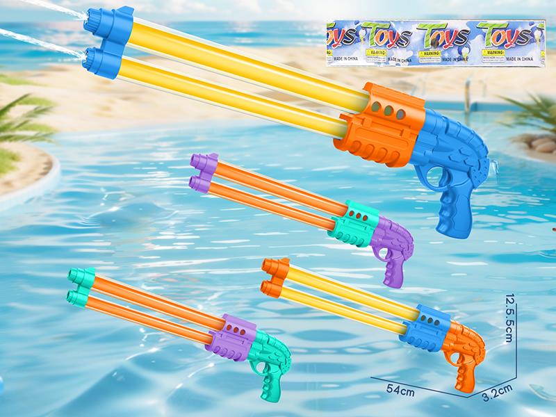 Dual Nozzle Water Cannon