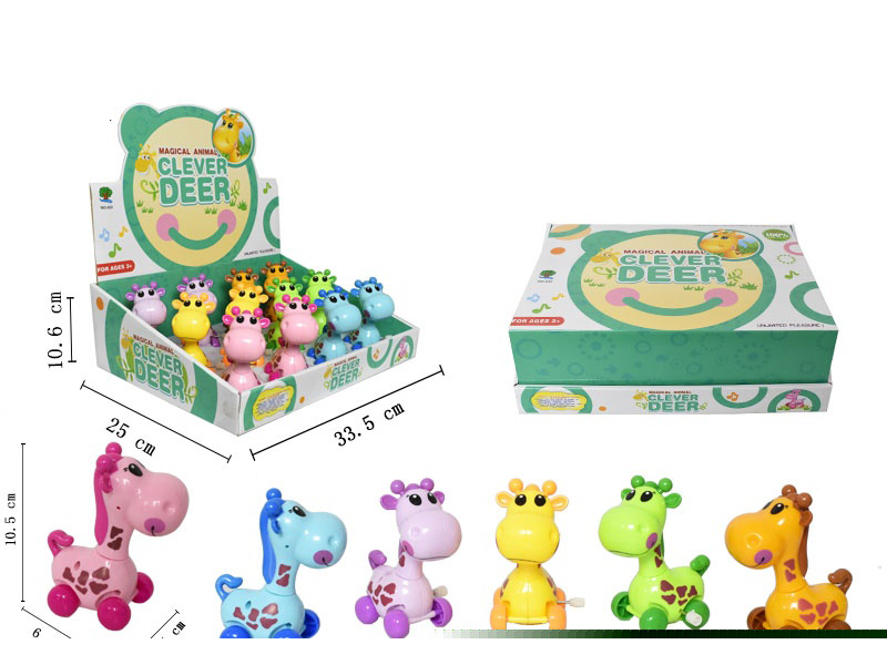 Q-Version Giraffes On Chain (12 Giraffes Farm)