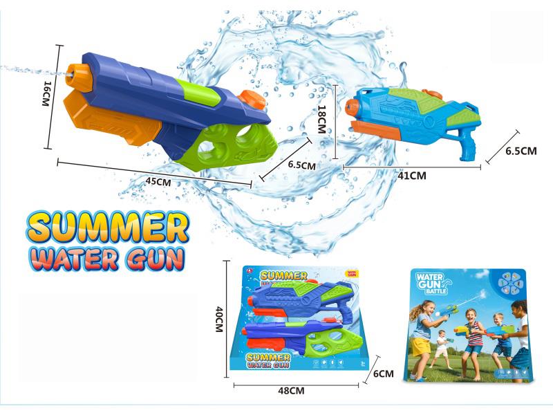 2 Water Gun Sets (Pull-Out)