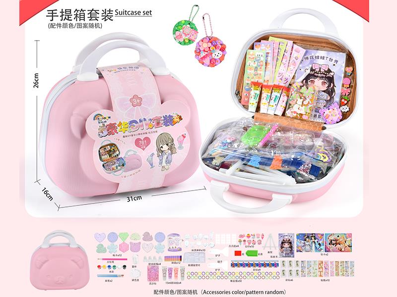 DIY Cream Glue Adhesive Sticker Goo Card Keychain Set