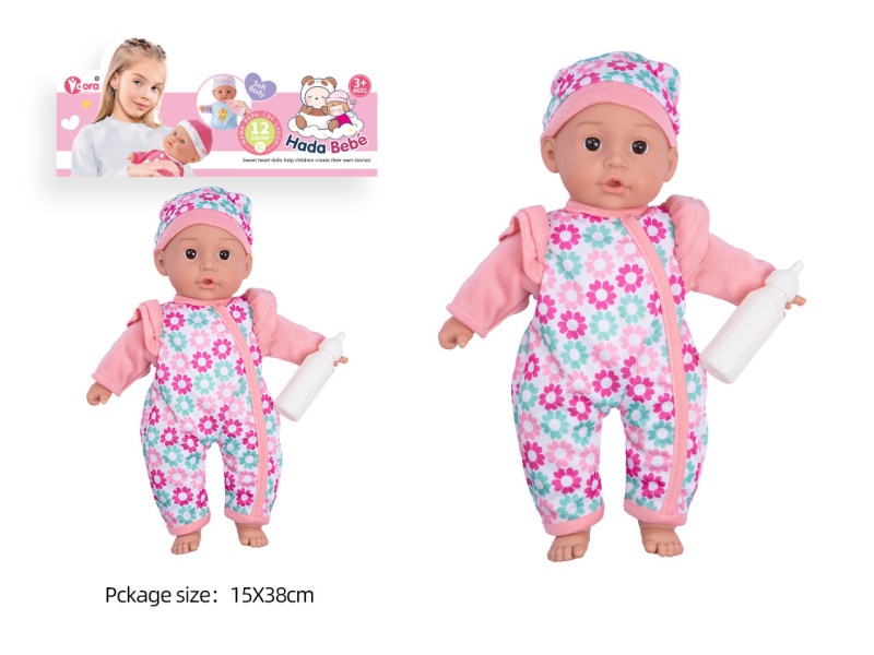 A 14-Inch Cotton Doll With A Baby Bottle